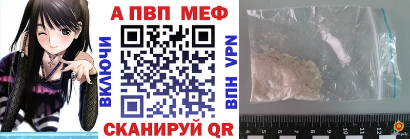 Купить COCAIN  Alpha PVP  Псилоцибиновые грибы  Меф мяу мяу  ГАШИШ  АМФ  Дно