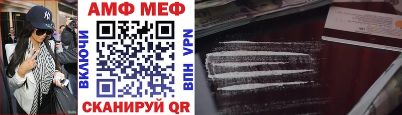 Купить  Дно  Amphetamine VHQ 