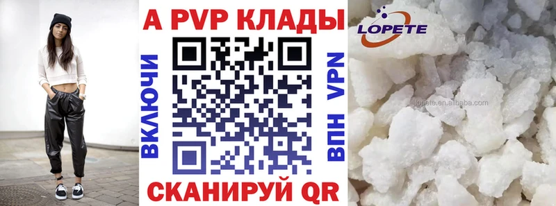 Купить  Дно  Альфа ПВП Соль 