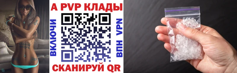 Alpha-PVP Crystall Дно