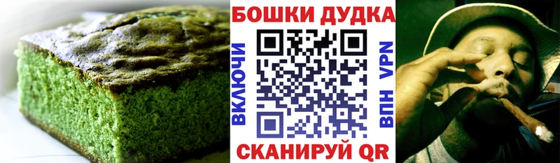 Canna-Cookies конопля  Купить закладки  Дно 