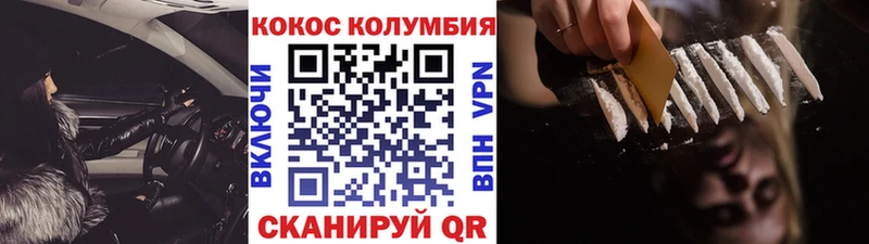Купить  Дно  COCAIN 98% 
