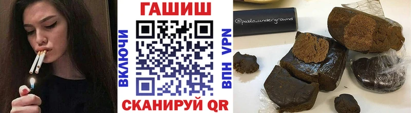 ГАШ VHQ  Купить закладки  Дно 