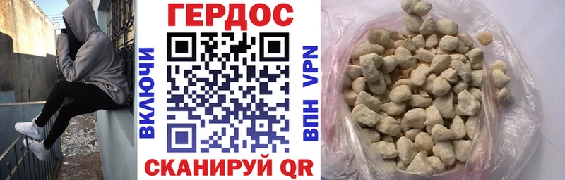 Героин Афган  Купить закладки  Дно 