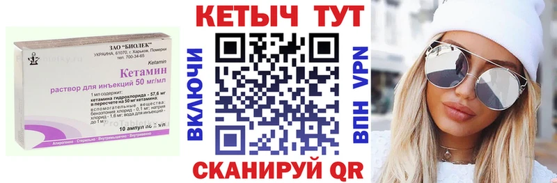 Купить закладки  Дно  Кетамин ketamine 