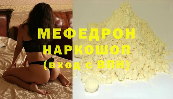 кокаин Ельня
