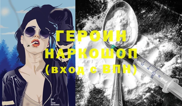 тгк Заволжск