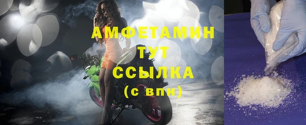 кокаин Ельня