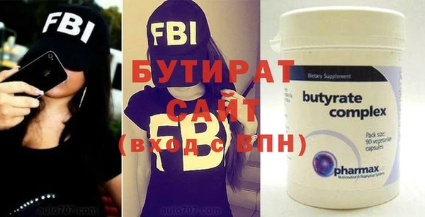 кокаин Ельня