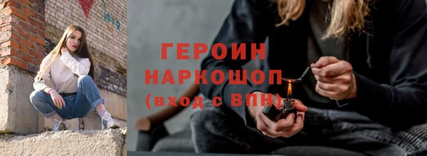 тгк Заволжск