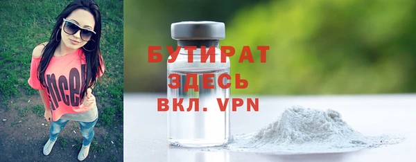 дживик Елизово