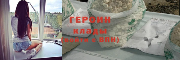 кокаин Ельня