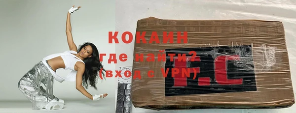 МДМА Заволжье