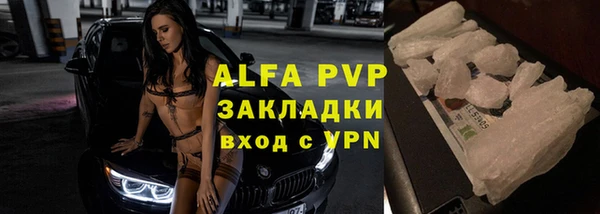 дживик Елизово