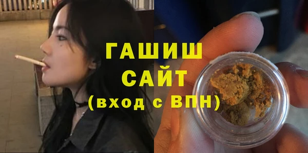МДМА Заволжье