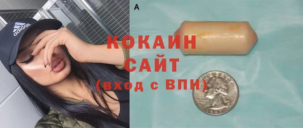 таблы Елабуга
