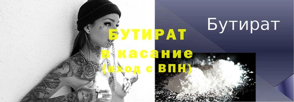 таблы Елабуга