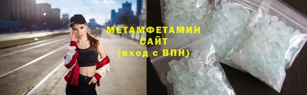 сатива Заводоуковск