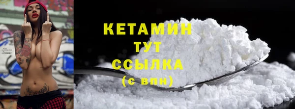 меф Шарыпово