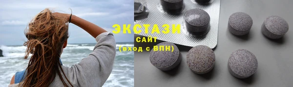 кокаин Ельня
