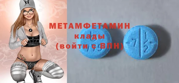 таблы Елабуга