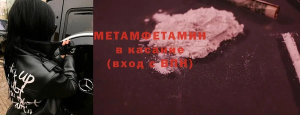 кокаин Ельня