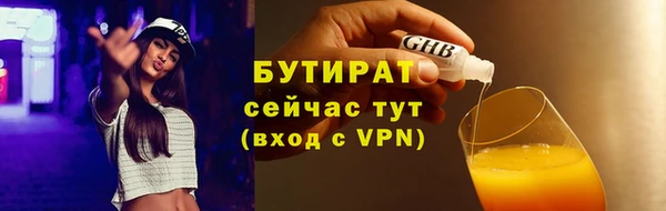 дживик Елизово