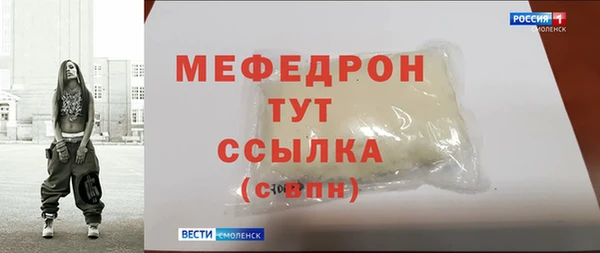 кокаин Ельня