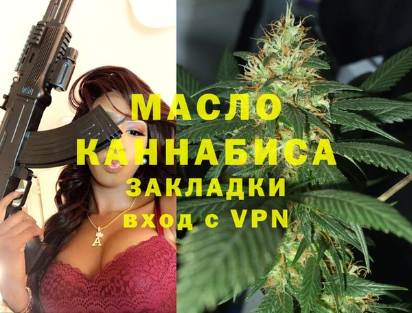 дживик Елизово