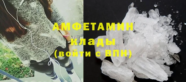 кокаин Ельня