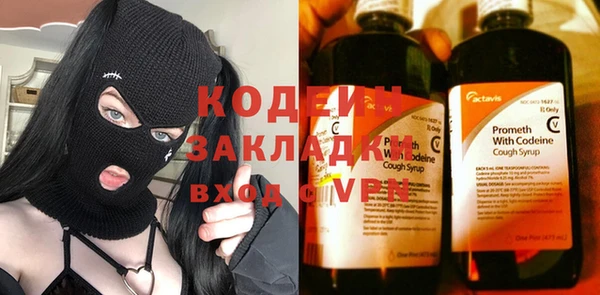 таблы Елабуга