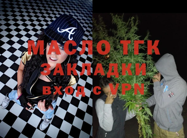 таблы Елабуга