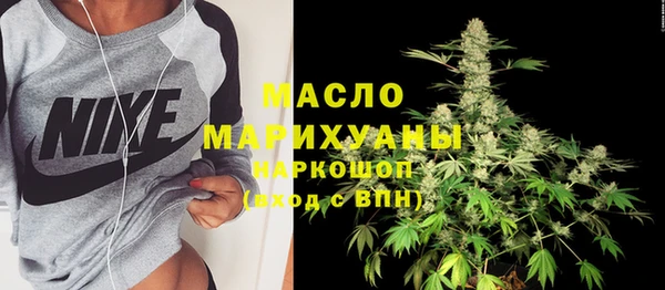 кокаин Ельня