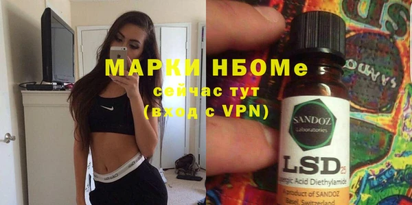 МДМА Заволжье