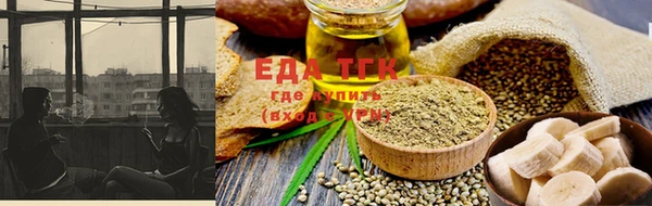 таблы Елабуга