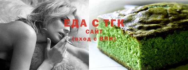 кокаин Ельня