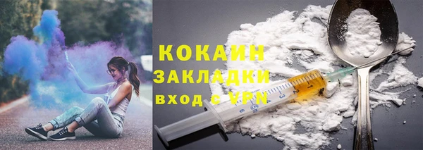 тгк Заволжск