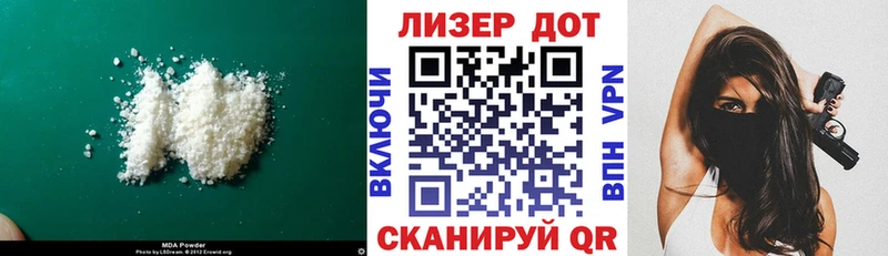 ЛСД экстази кислота Купить закладки Дно