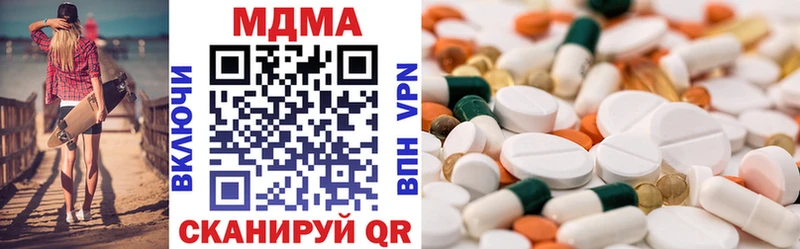MDMA Molly  Купить где  Дно 
