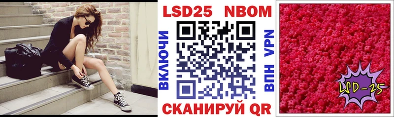 Купить где  Дно  Марки N-bome 1500мкг 